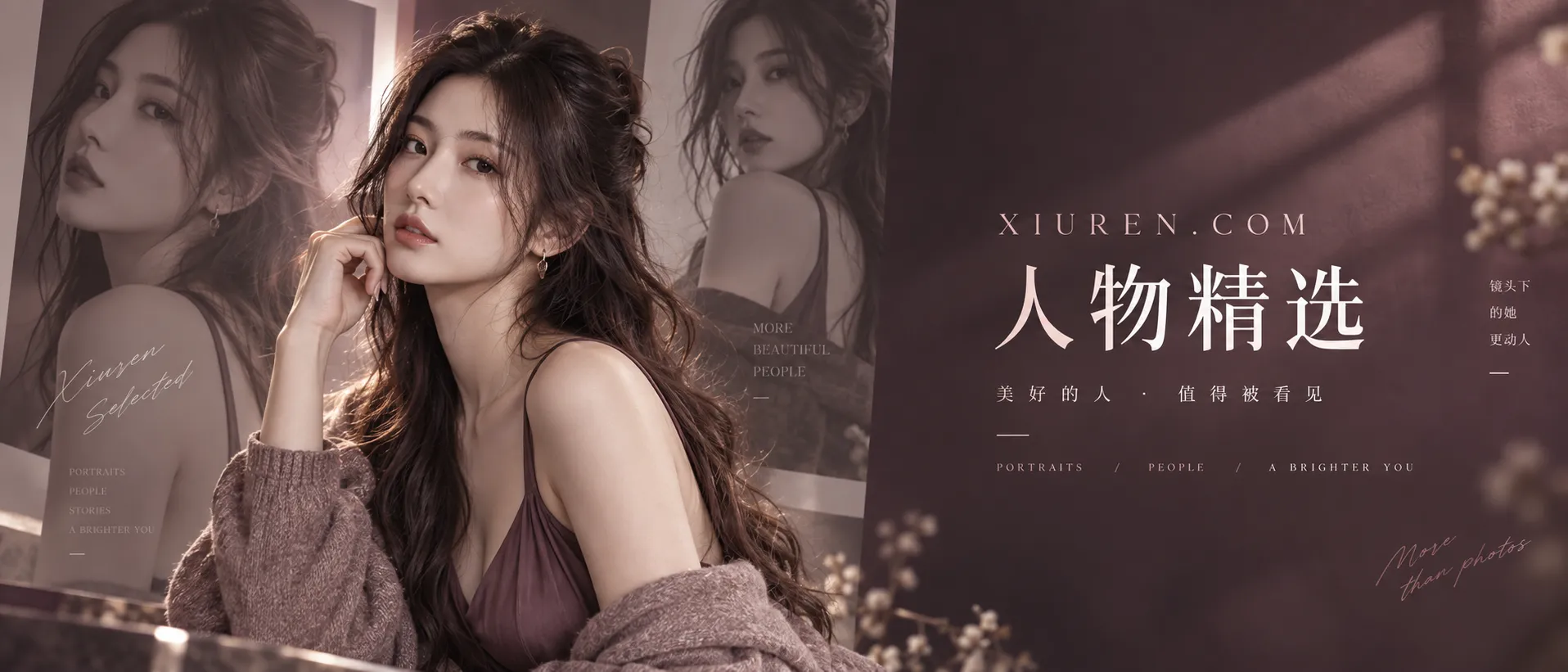 慕晴黄昏露台逆光作品整理主题图片